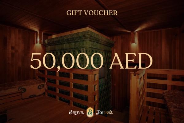 50,000 AED Voucher