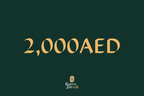2000 AED Voucher